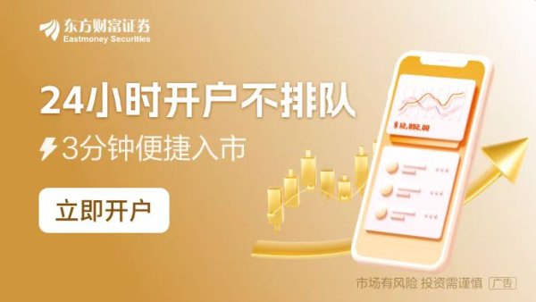 股票投资  证监会重磅发布！涉及六大建议